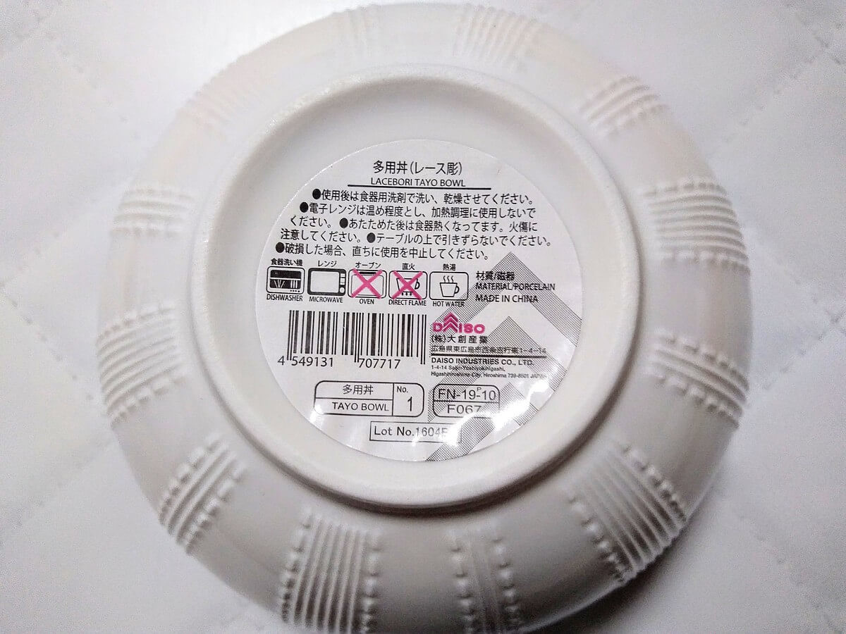 え、これダイソー？「使わない時までおしゃれ」「高見えすぎる」今すぐ欲しいキッチングッズ4選 | ヨムーノ