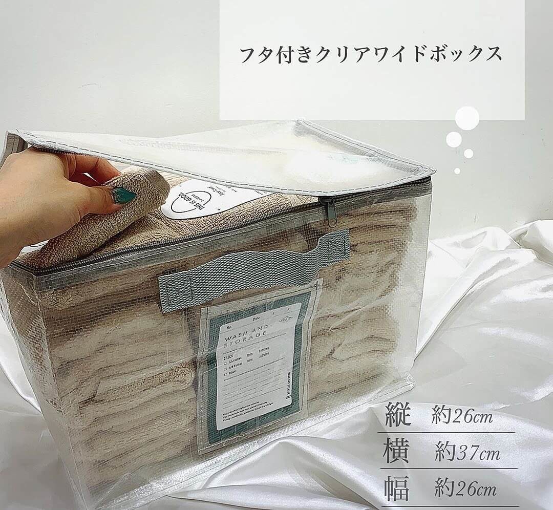 カラーボックス」にすっぽり入る3COINS「フタ付きクリアボックス」がすごい便利！ | ヨムーノ