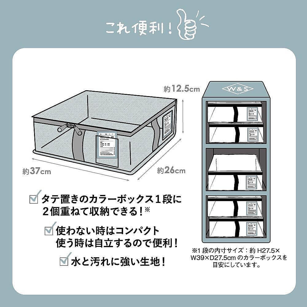 カラーボックス にすっぽり入る3coins フタ付きクリアボックス がすごい便利 ヨムーノ