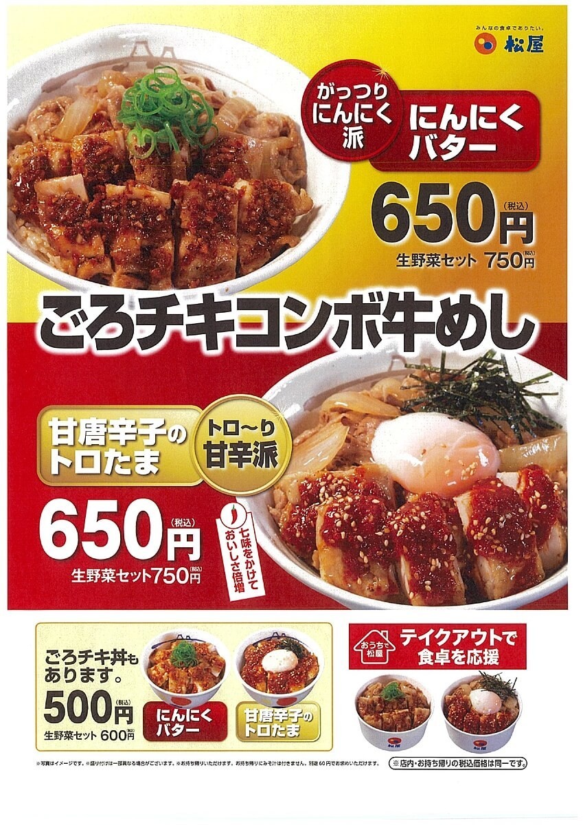 焼肉ライクでテイクアウト デリバリー始めました Official Site 焼肉ライク 1人1台の無煙ロースターで好きなだけ楽しめる一人焼肉店 焼肉ライク