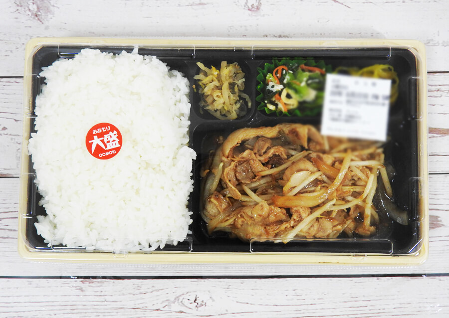 やよい軒の持ち帰り ごはん大盛りの破壊力が凄まじい お弁当3品実食レポ ヨムーノ