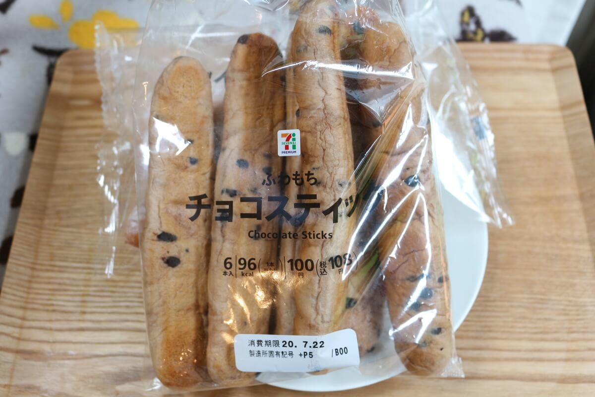 セブンイレブン 100円以下パン が安すぎてスーパーから浮気 朝食にドンピシャおすすめ3選 ヨムーノ