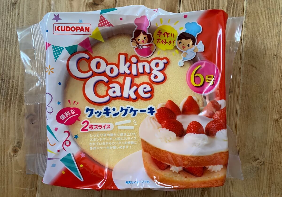 トラフ くま 支給 ケーキ スポンジ スーパー 値段 Crecla Hidaka Jp