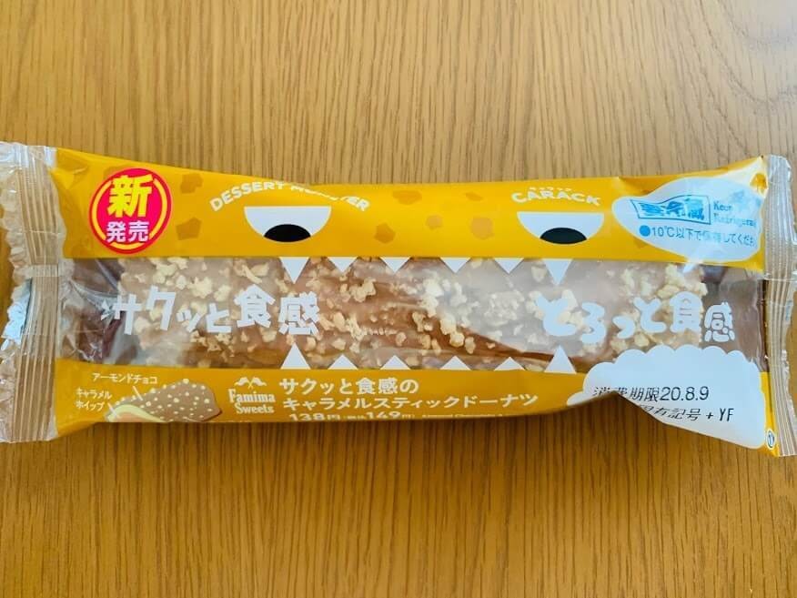 ファミマスイーツ サクッと食感のキャラメルスティックドーナツ を実食