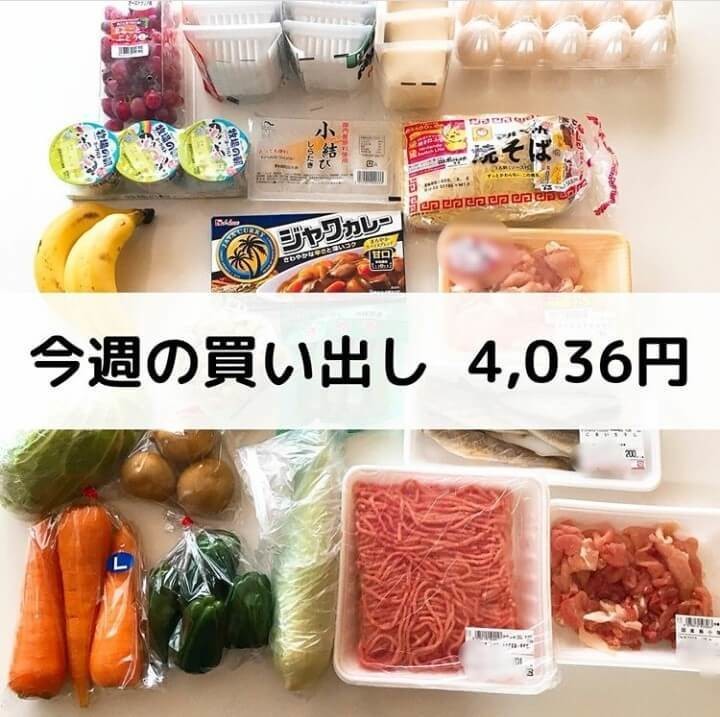 食費達人の 絶対やらない食費節約術 やめたら食費がムリなく減ったこと6選 ヨムーノ