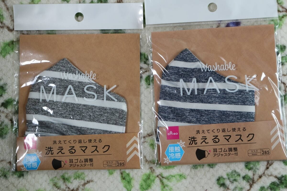 やっぱりダイソーはデザインセンス最高 でも100円 冷感マスク に過度の期待しちゃダメな件 ヨムーノ