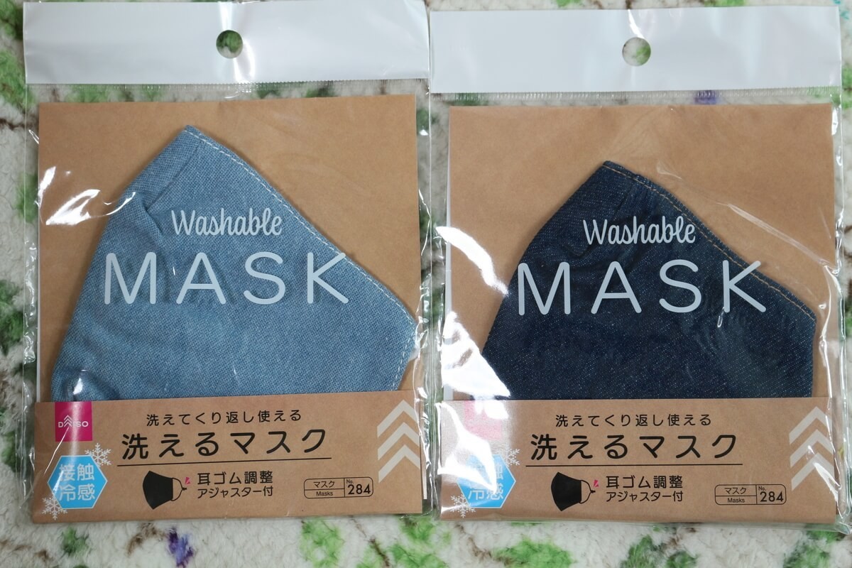 やっぱりダイソーはデザインセンス最高 でも100円 冷感マスク に過度の期待しちゃダメな件 ヨムーノ