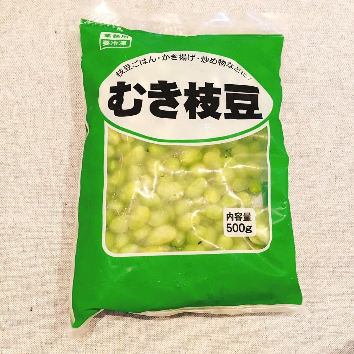 業務スーパー 神コスパ冷凍野菜best3 野菜の価格高騰 問題を華麗に解決 ヨムーノ