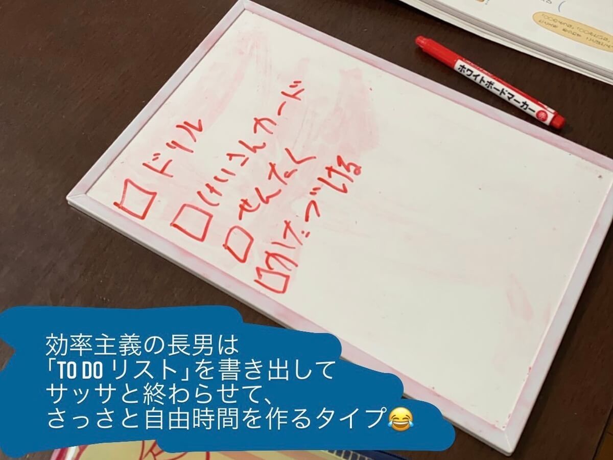 セリアとダイソー ダブル使い で 子どものリビング学習 効率1 Up ヨムーノ