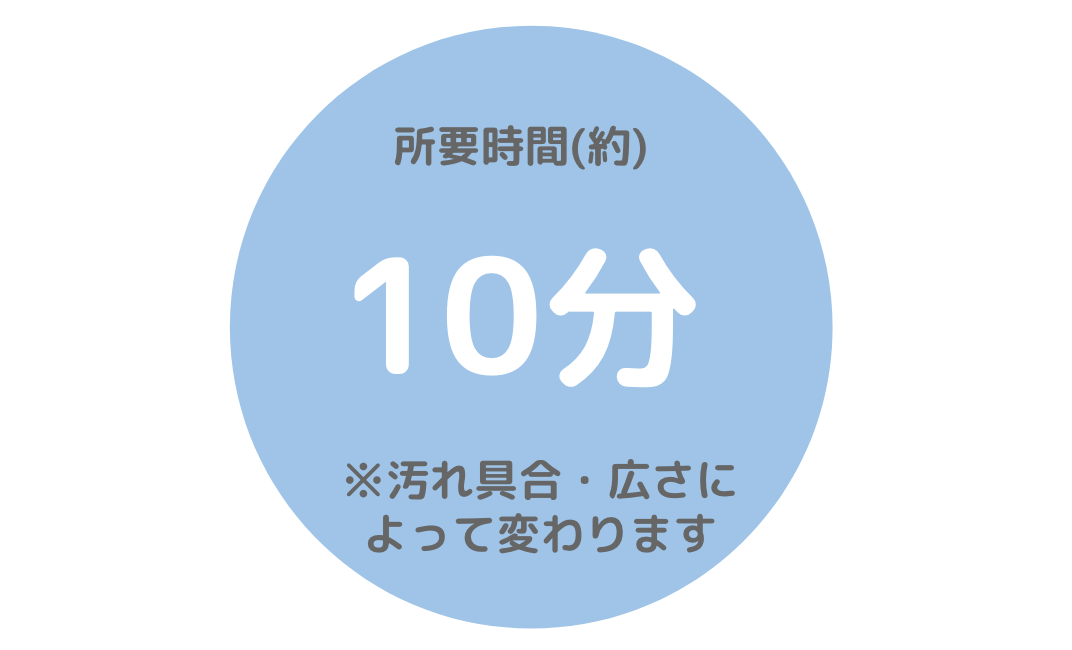 網戸掃除 は100均グッズで簡単キレイ 3ステップでok プロ監修 ヨムーノ