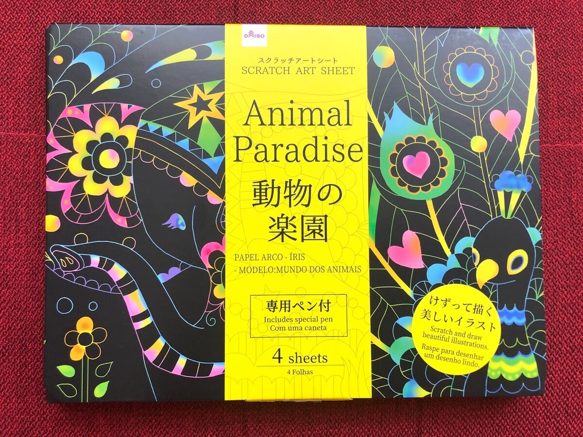 大人は閲覧注意 ダイソー たった25円で味わえる快感 にどハマり続出 Snsのガチ勢も ヨムーノ