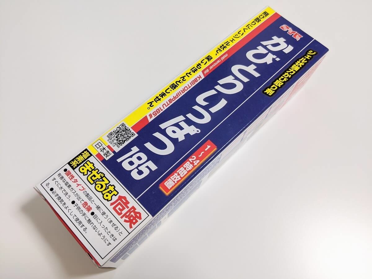 塗って放置するだけ「かびとりいっぱつ」が超優秀！