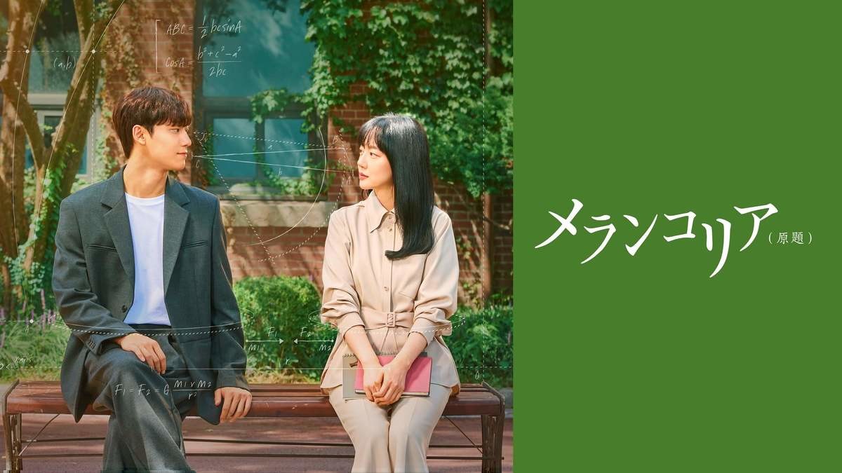 Hulu Dtv Gyao Fod Cs おすすめ韓国ドラマ新作 配信予定22年9月版 随時更新中 ヨムーノ Hulu Dtv Gyao Fod Cs おすすめ韓国ドラマ新作 配信予定22年9月版 随時更新中 ヨムーノ