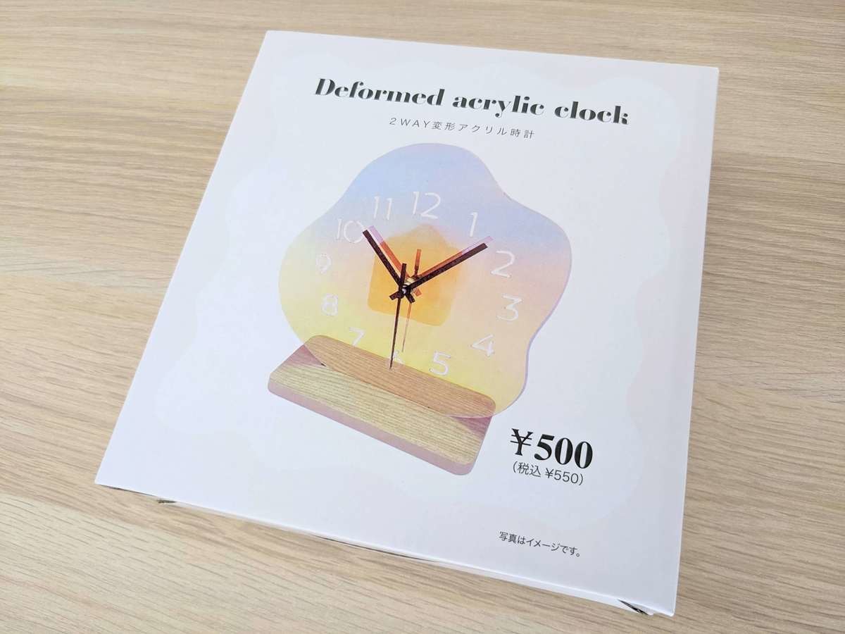 ヒルナンデスで大反響 3coins 2way変形アクリル時計 550円でも欲しい人殺到 大人気アイテム爆誕 ヨムーノ ヒルナンデスで大反響 3coins 2way変形アクリル時計 550円でも欲しい人殺到 大人気アイテム爆誕 ヨムーノ