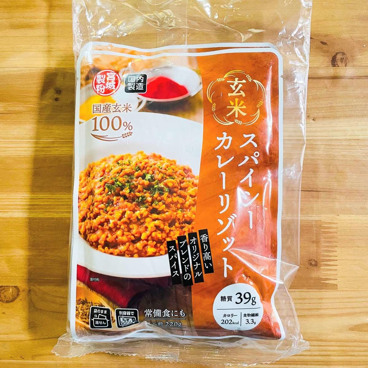 これ新商品！？意外と悪くない！【業務スーパー】玄米スパイシーカレーリゾット「1食約80円」激安で量多め！神グルメ発見 | ヨムーノ