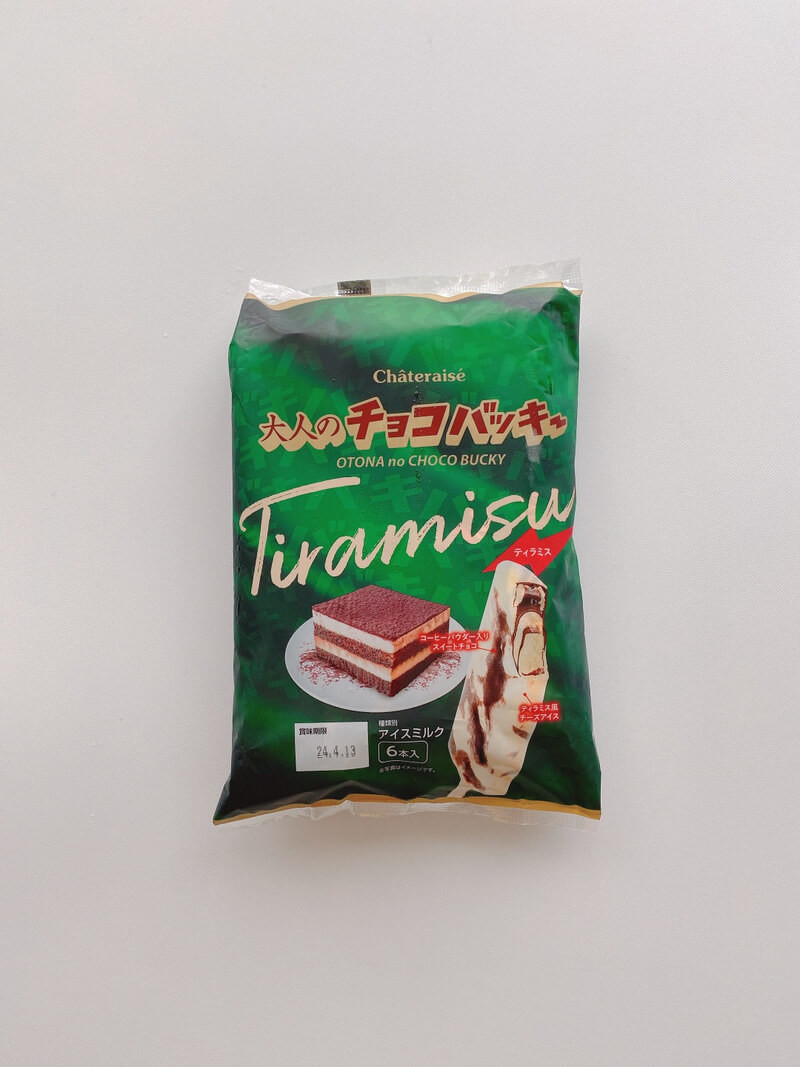 発売すぐ激売れ シャトレーゼ 大人のチョコバッキー ティラミス 0個食べた中でも太鼓判 2億個超え新作 歴33年マニア大人買い 発売すぐ激売れ シャトレーゼ 大人のチョコバッキー ティラミス 0個食べた中でも太鼓判 2億個超え新作 歴33年マニア大人買い
