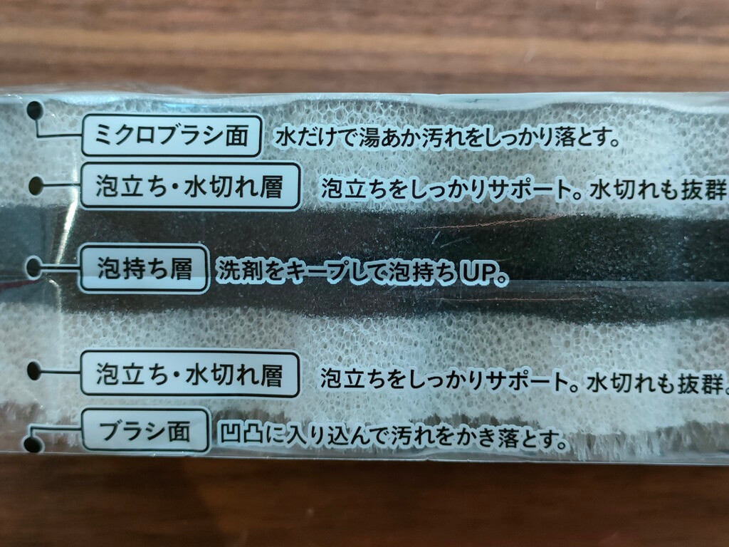 カインズ】さん、天才でしょ♪「吊るせるバススポンジ」地味スゴアイテム発見！「吊るせる掃除グッズ」浴室スッキリ♡ | ヨムーノ