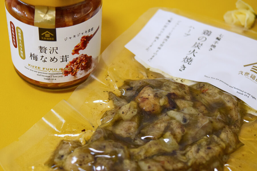 久世福商店 梅なめ茸 fk00167 1個 久世福商店 梅なめ茸 fk00167 1個