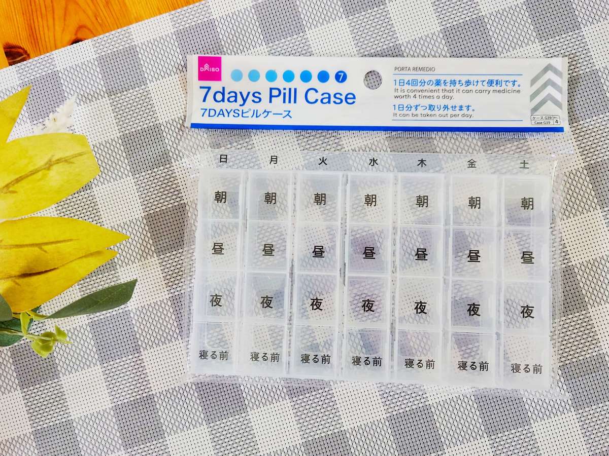 うわ 忘れた 泣 を回避 ダイソー ピルケースに薬入れない じゃない使いが神 2選 ヨムーノ うわ 忘れた 泣 を回避 ダイソー ピルケースに薬入れない じゃない使いが神 2選 ヨムーノ