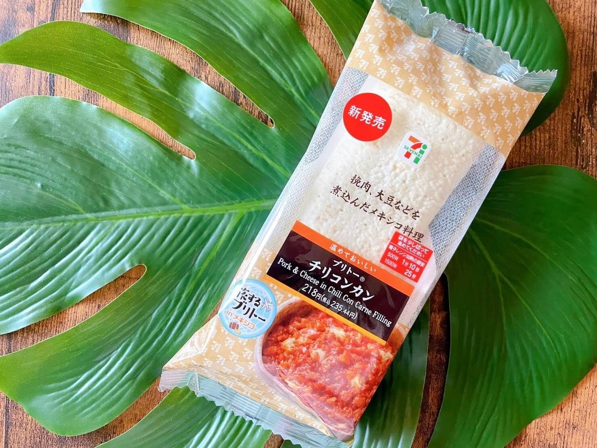 事件です セブン 王者に君臨するアレに 衝撃すぎる新作 爆誕 バズり確定グルメ2選 ヨムーノ 事件です セブン 王者に君臨するアレに 衝撃すぎる新作 爆誕 バズり確定グルメ2選 ヨムーノ