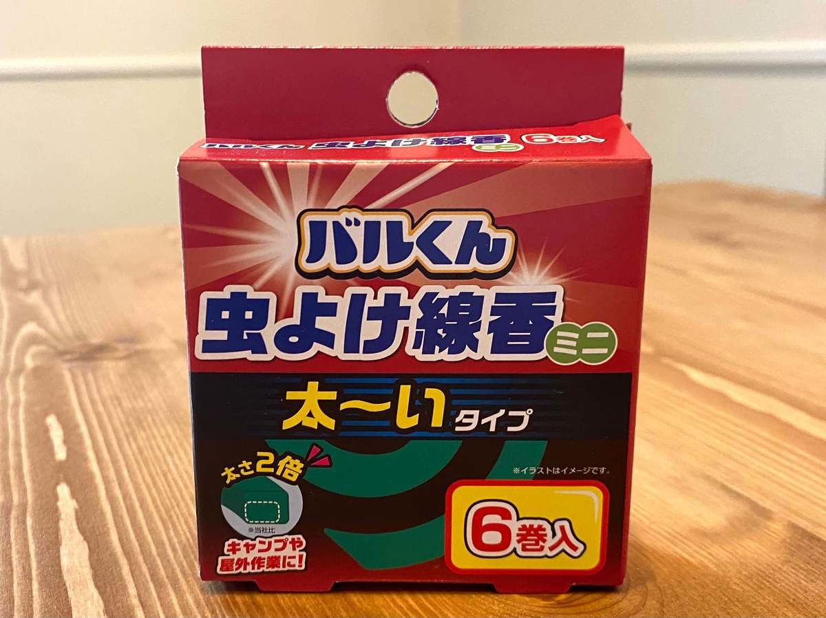 もっと買えばよかった ダイソー 殺虫剤が使えない場所もok 生活感が出ない 虫対策5選 くふうlive