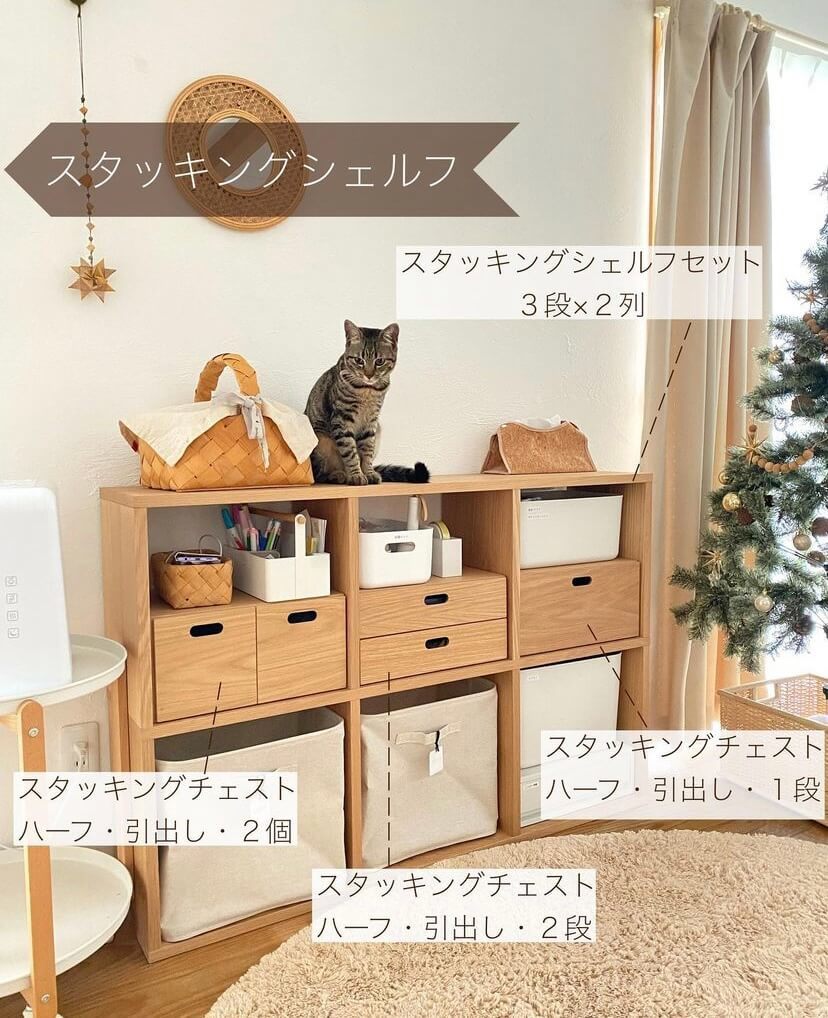 無印良品 スタッキングチェスト・引出し・２段／ウォールナット材突板