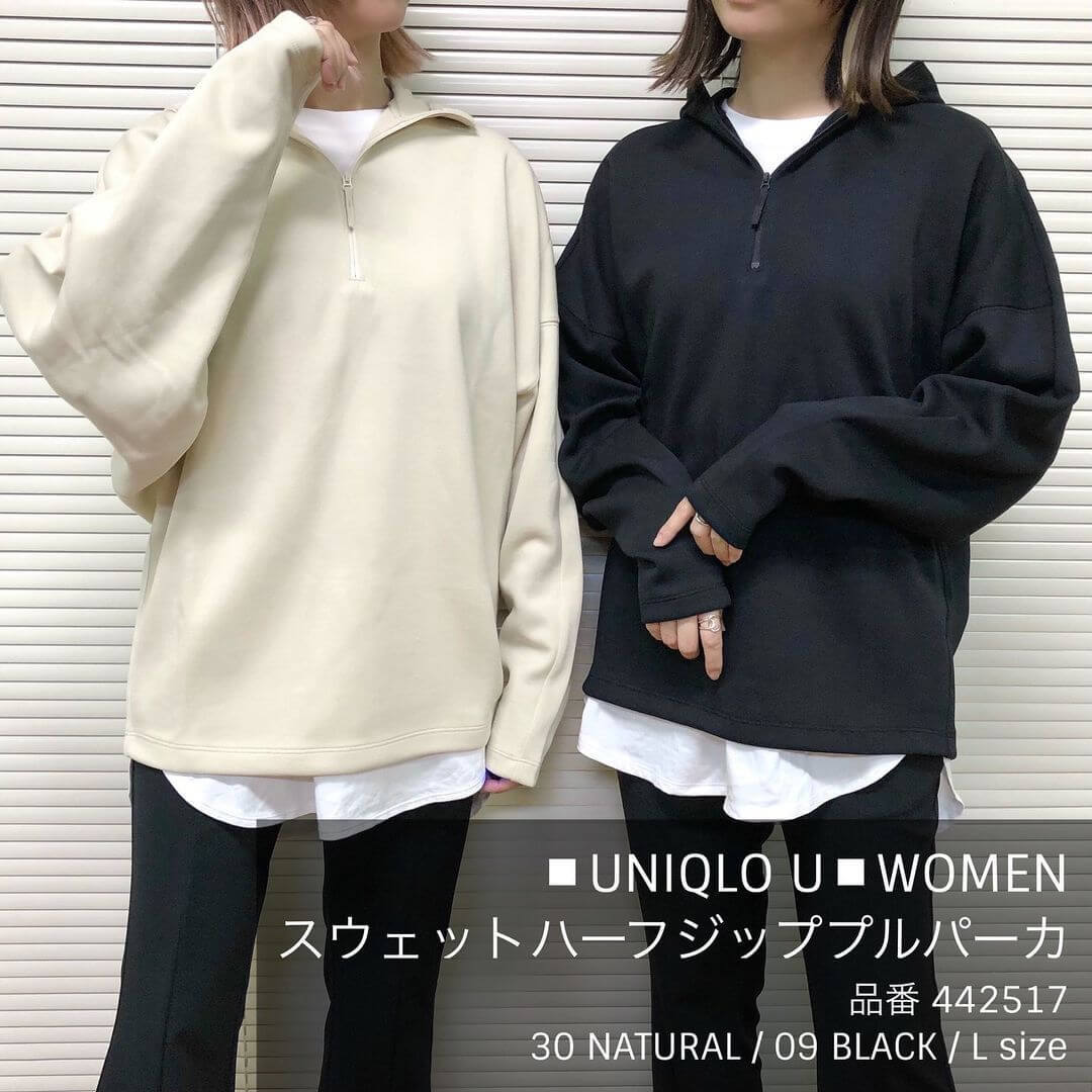 UNIQLO U スウェットハーフジッププルパーカ Lサイズ 新品未使用品