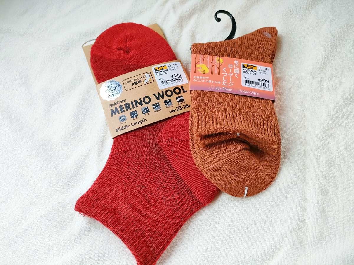 299円って破格すぎる ワークマン ソックス 2topが完売必至 なくなる前にチェックして マストハブ くふうlive 299円って破格すぎる ワークマン ソックス 2topが完売必至 なくなる前にチェックして マストハブ くふうlive