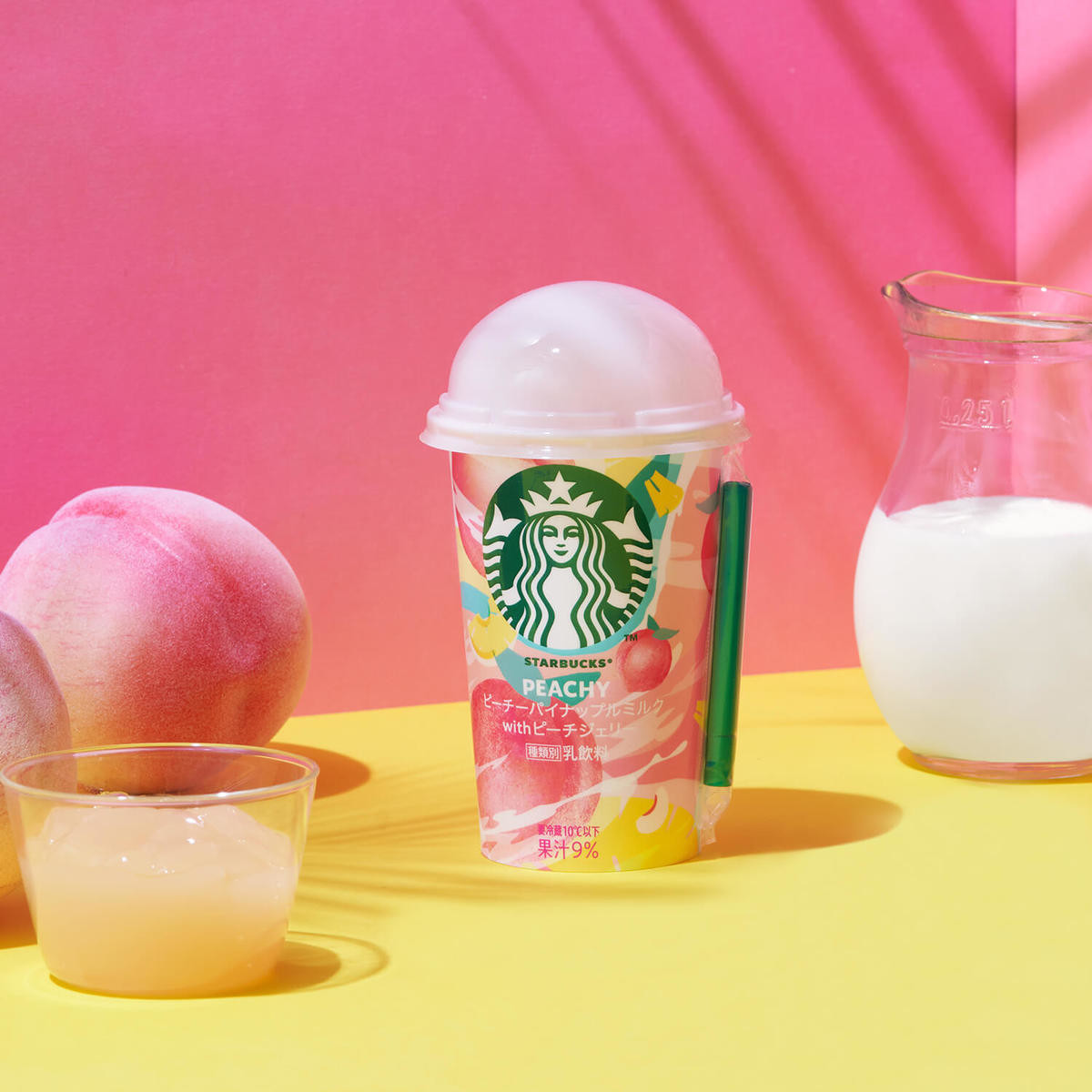 スタバで買えない スターバックス ピーチーパイナップルミルク 新たな伝説 8月限定スタート 本家から 壁紙プレゼント も ヨムーノ スタバで買えない スターバックス ピーチーパイナップルミルク 新たな伝説 8月限定スタート 本家から 壁紙プレゼント も ヨムーノ