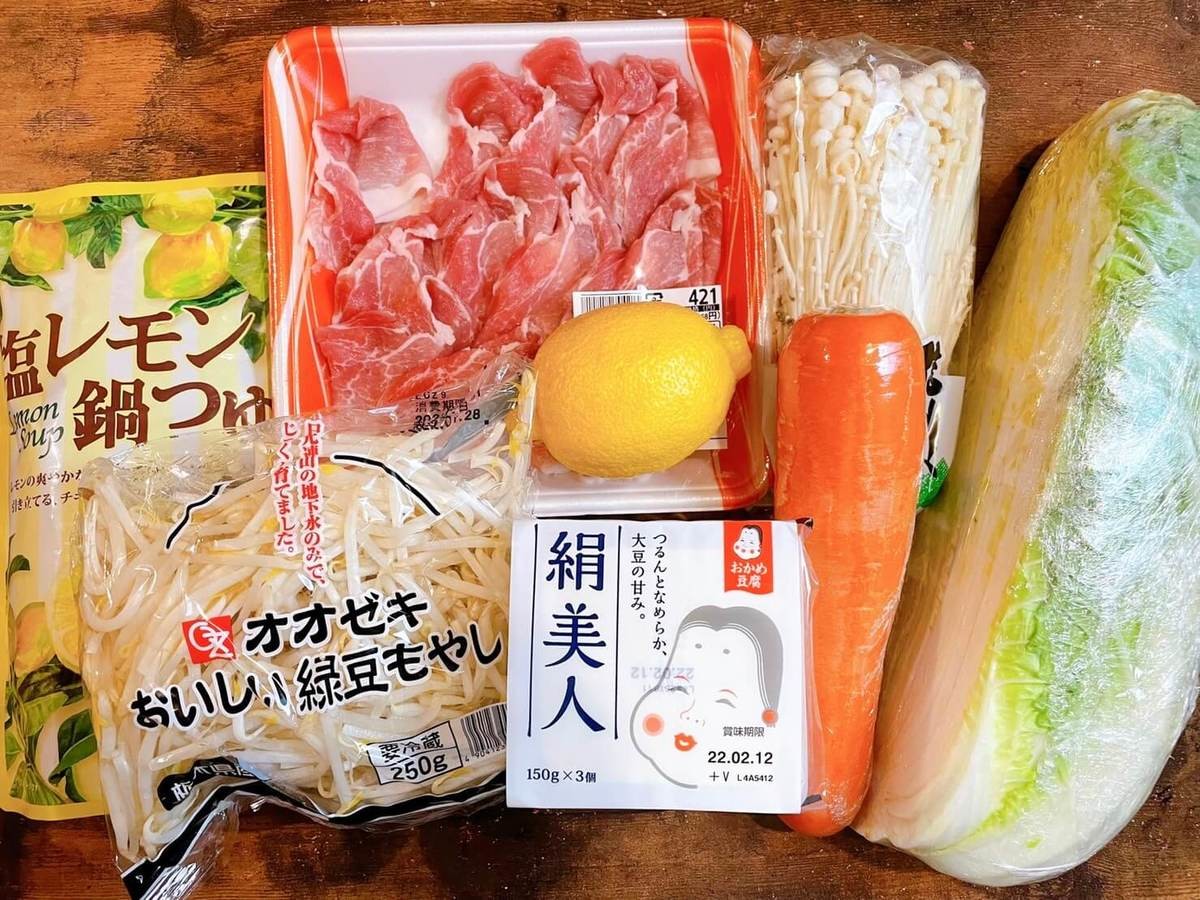 748円 爆買い送料無料 もへじ 塩レモン鍋つゆ 2?3人前 748円 爆買い送料無料 もへじ 塩レモン鍋つゆ 2?3人前