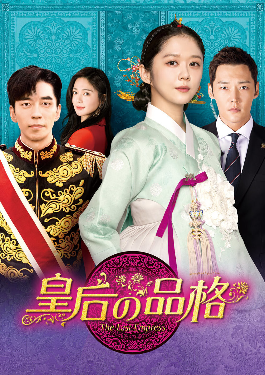 韓国ドラマおすすめ時代劇 22年版 パク ソジュンやキム スヒョン主演作も ヨムーノ