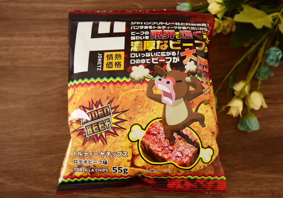 なぜ作ったの ドンキ あおりがスゴい しんどい系グルメ4選 体を張って実食 ヨムーノ