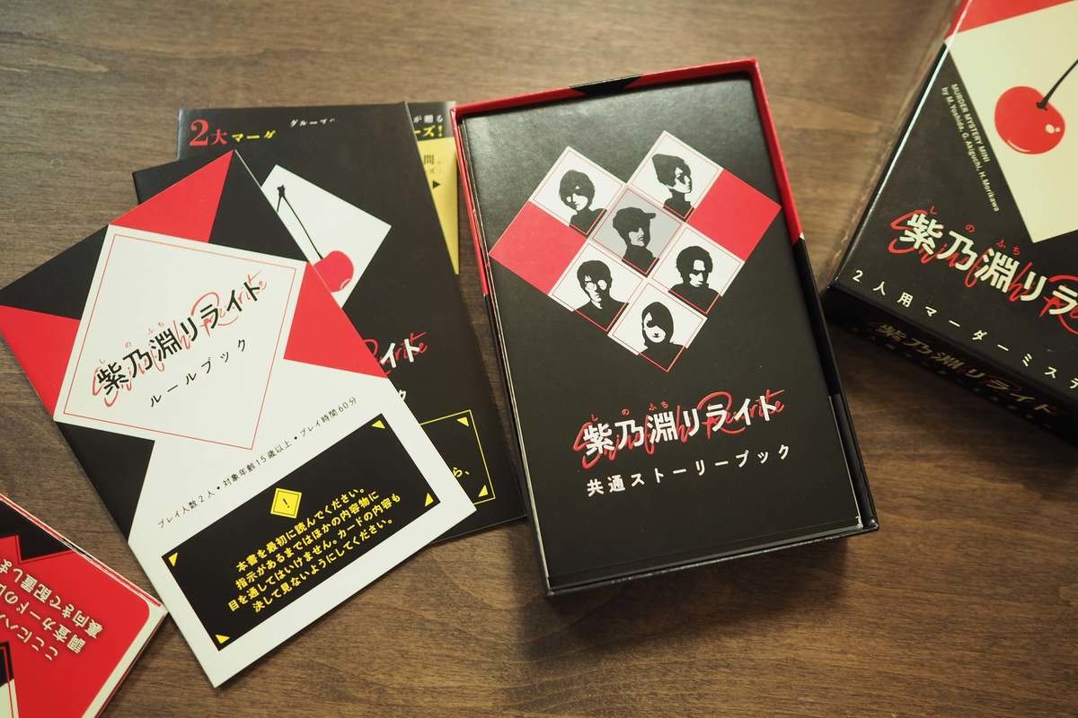 最高に楽しい 2人向けボードゲームおすすめ17選 カップル 夫婦 子供向け 協力型や無料のオンラインゲームも ヨムーノ