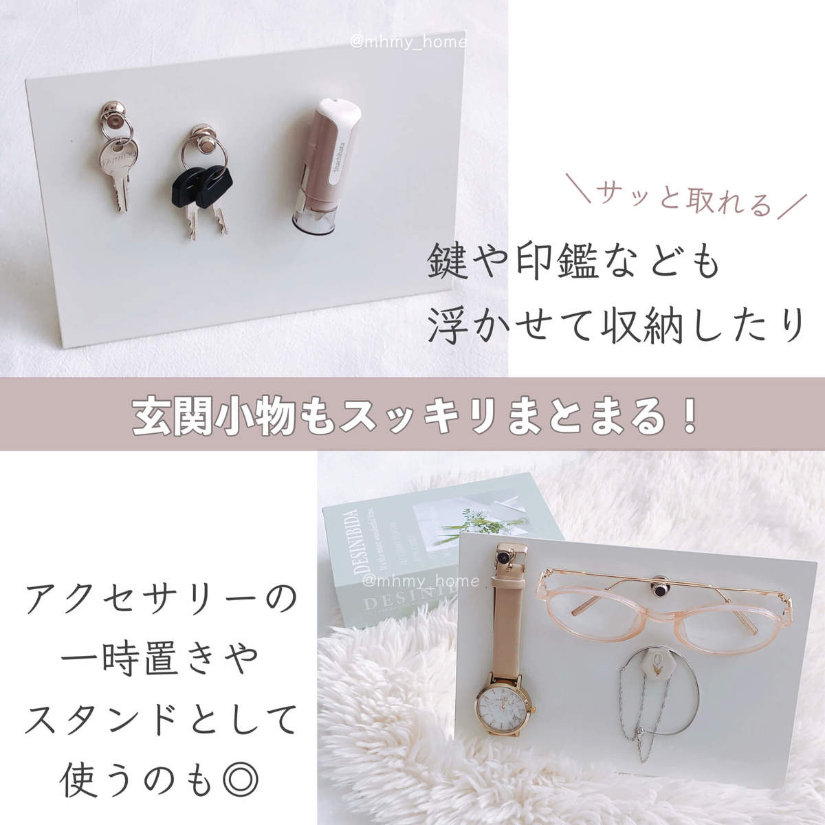 家中で大活躍 ダイソー 山実タワー激似 アイアンメモスタンド 収納からインテリアまで 使い方無限大 活用5選 ヨムーノ 家中で大活躍 ダイソー 山実タワー激似 アイアンメモスタンド 収納からインテリアまで 使い方無限大 活用5選 ヨムーノ