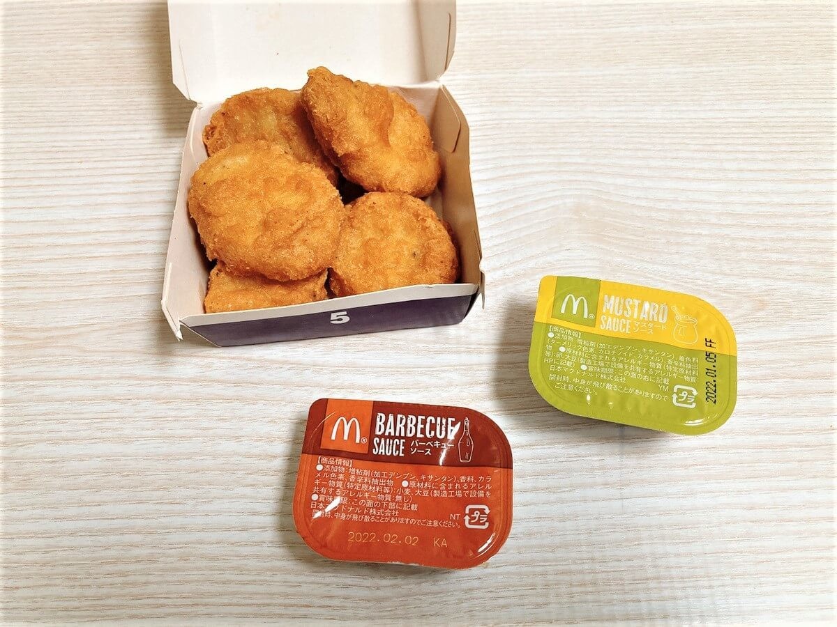 テレビ騒然 マック バーガー じゃない方 人気best4のお得な裏ワザ 節約達人も激推し ヨムーノ