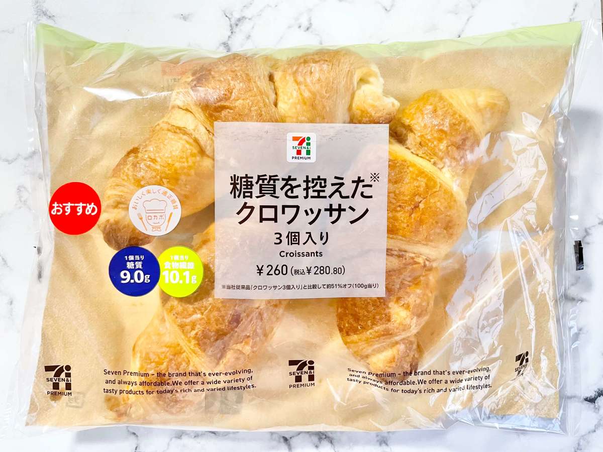 うわ 人気が止まらんっ セブンイレブン 93円で糖質控えめパン もっと激ウマ裏技 ヨムーノ うわ 人気が止まらんっ セブンイレブン 93円で糖質控えめパン もっと激ウマ裏技 ヨムーノ