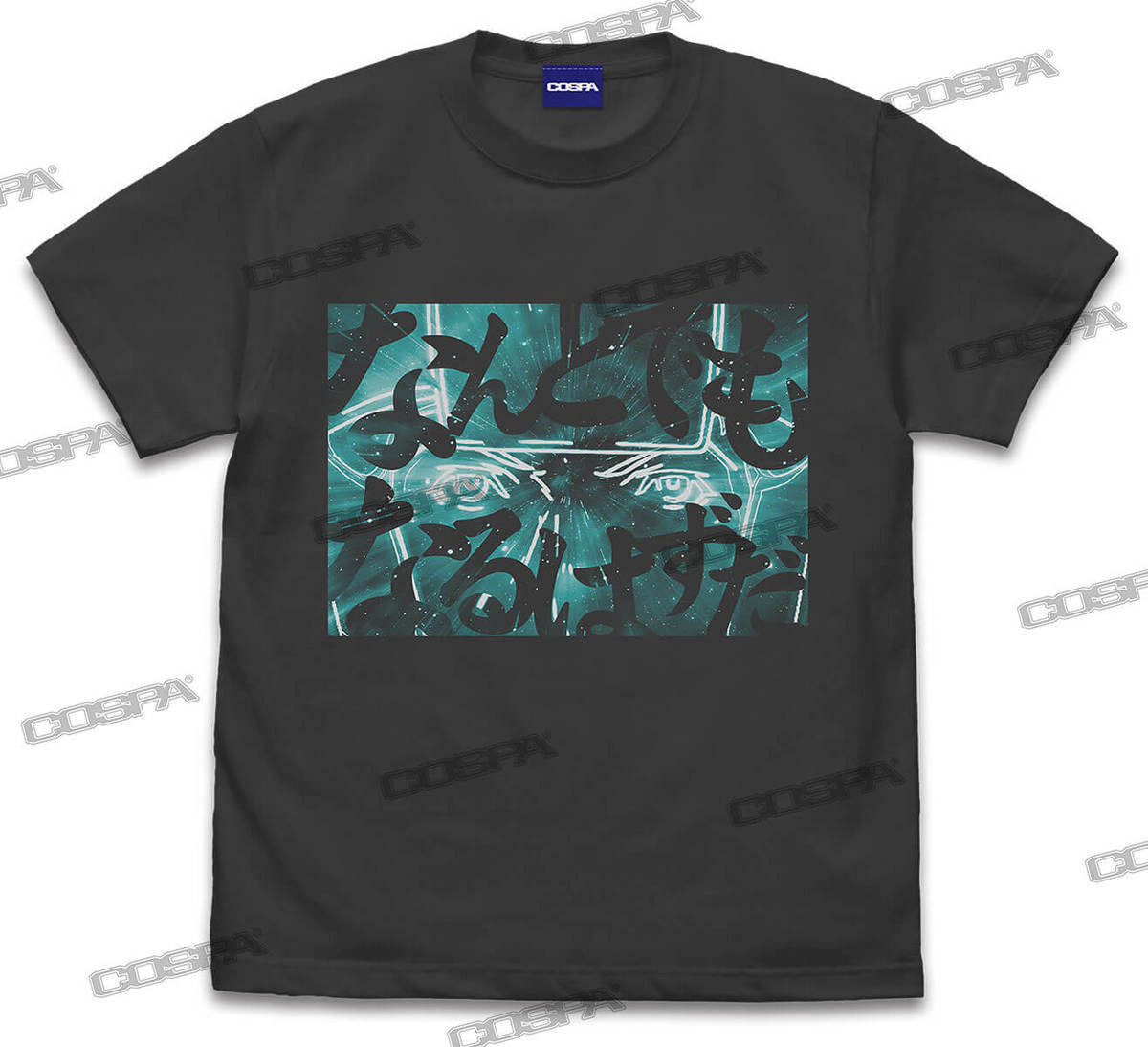 予約限定サイズも 機動戦士ガンダム 閃光のハサウェイ あの ガンダムだと 台詞がtシャツに ヨムーノ 予約限定サイズも 機動戦士ガンダム 閃光のハサウェイ あの ガンダムだと 台詞がtシャツに ヨムーノ