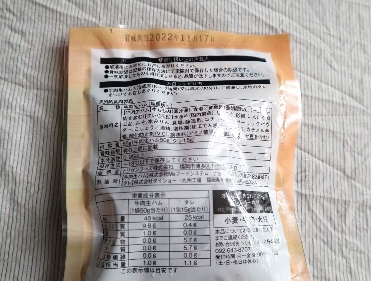Snsで話題 人気すぎて販売拡大 ローソン 牛ユッケ風 手が止まらない 悪魔系 が絶品 いい仕事しすぎでしょ ヨムーノ Snsで話題 人気すぎて販売拡大 ローソン 牛ユッケ風 手が止まらない 悪魔系 が絶品 いい仕事しすぎでしょ ヨムーノ