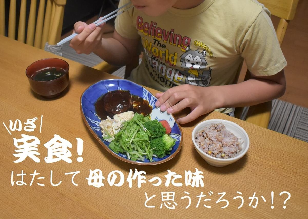 そんなのアリ 平野レミさん級 セブンイレブン 金のハンバーグ は つぶす が正解 最強アレンジ ヨムーノ