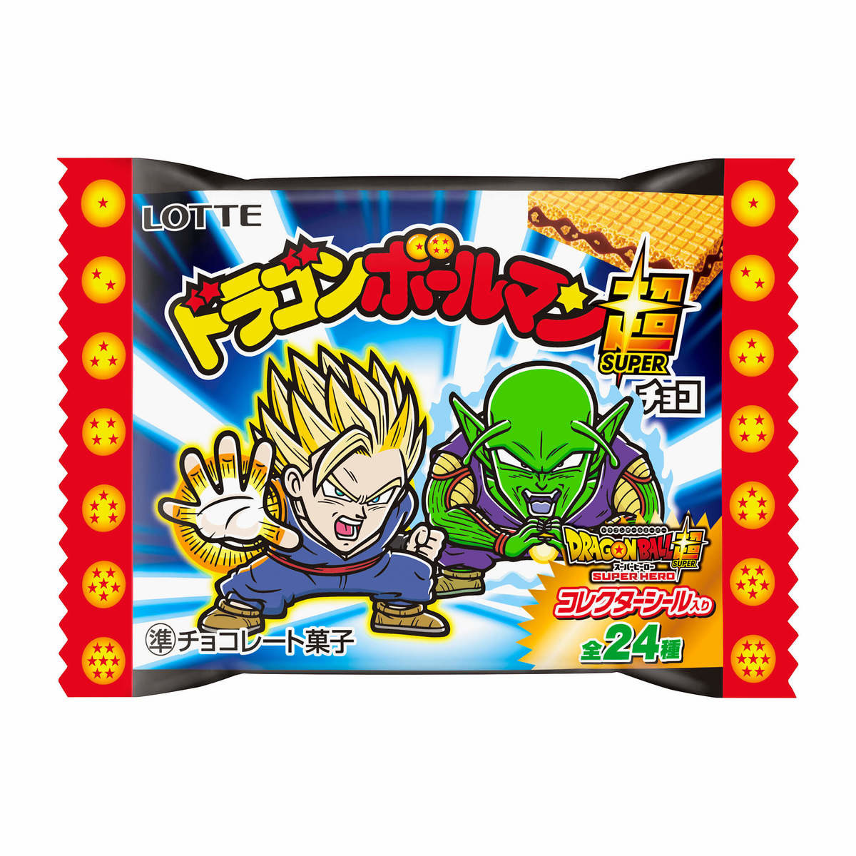 カーキ×インディゴ ドラゴンボール ビックリマン 278枚 フル