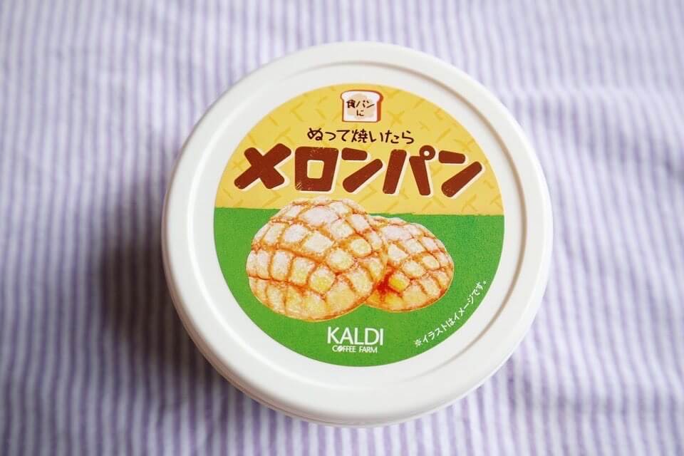 悲報 発売と同時に 1人2点まで カルディ パンにぬるだけ シリーズ新作登場 ヨムーノ 悲報 発売と同時に 1人2点まで カルディ パンにぬるだけ シリーズ新作登場 ヨムーノ