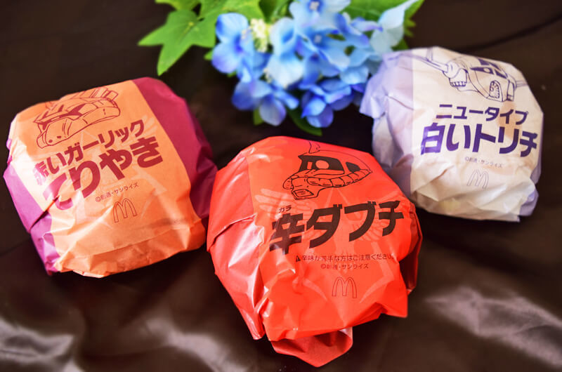 マクドナルド ハンバーガーの包装紙 はげしく