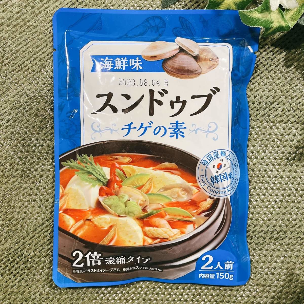 5人家族で食費月2万円台【業スー】「1人56円がっつり系」で節約！年末