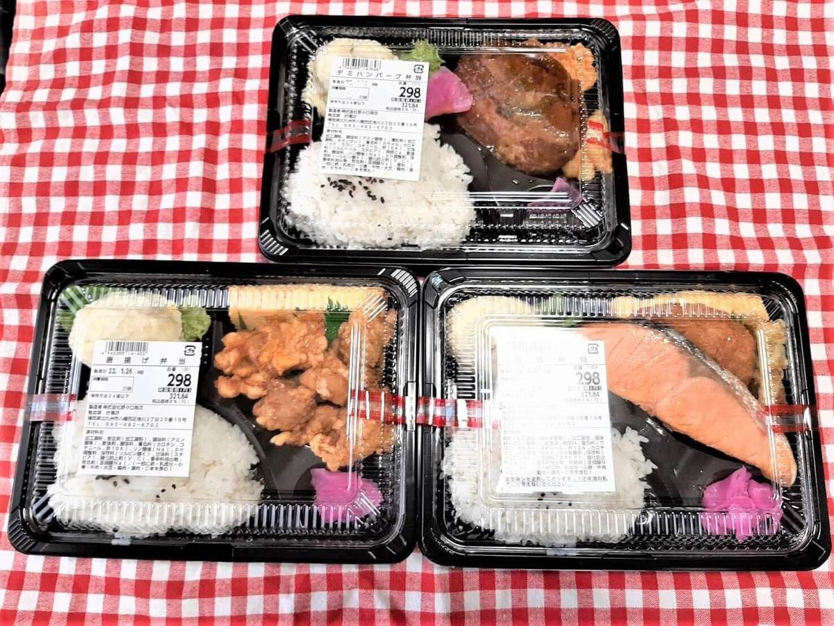 コンビニ界に激震 業スー 密かに今大人気 300円弁当 おかずの量に驚愕 神コスパbest3 ヨムーノ