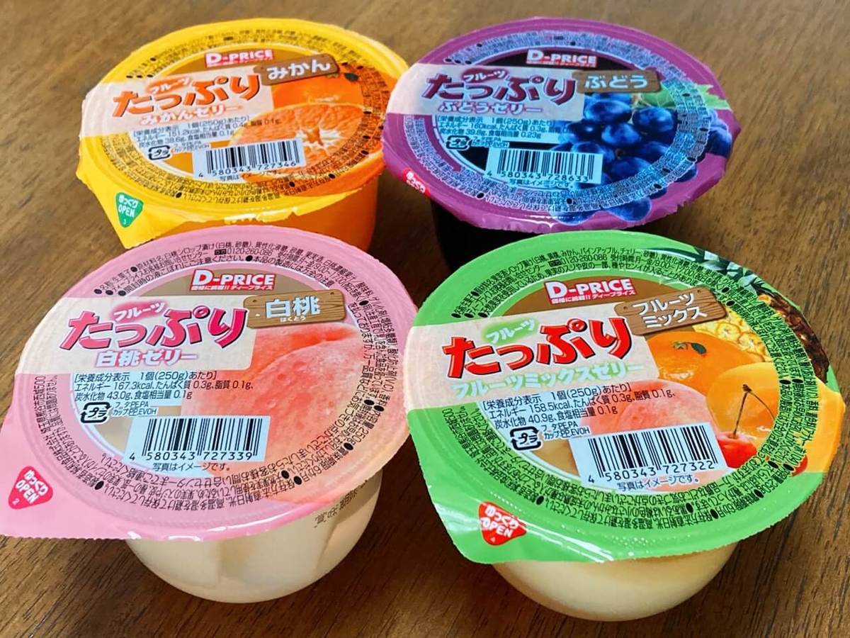 業スーとコンビニに激震 やっぱり ラ ムー しか勝たん たった78円フルーツたっぷりゼリー 大満足グルメ くふうlive