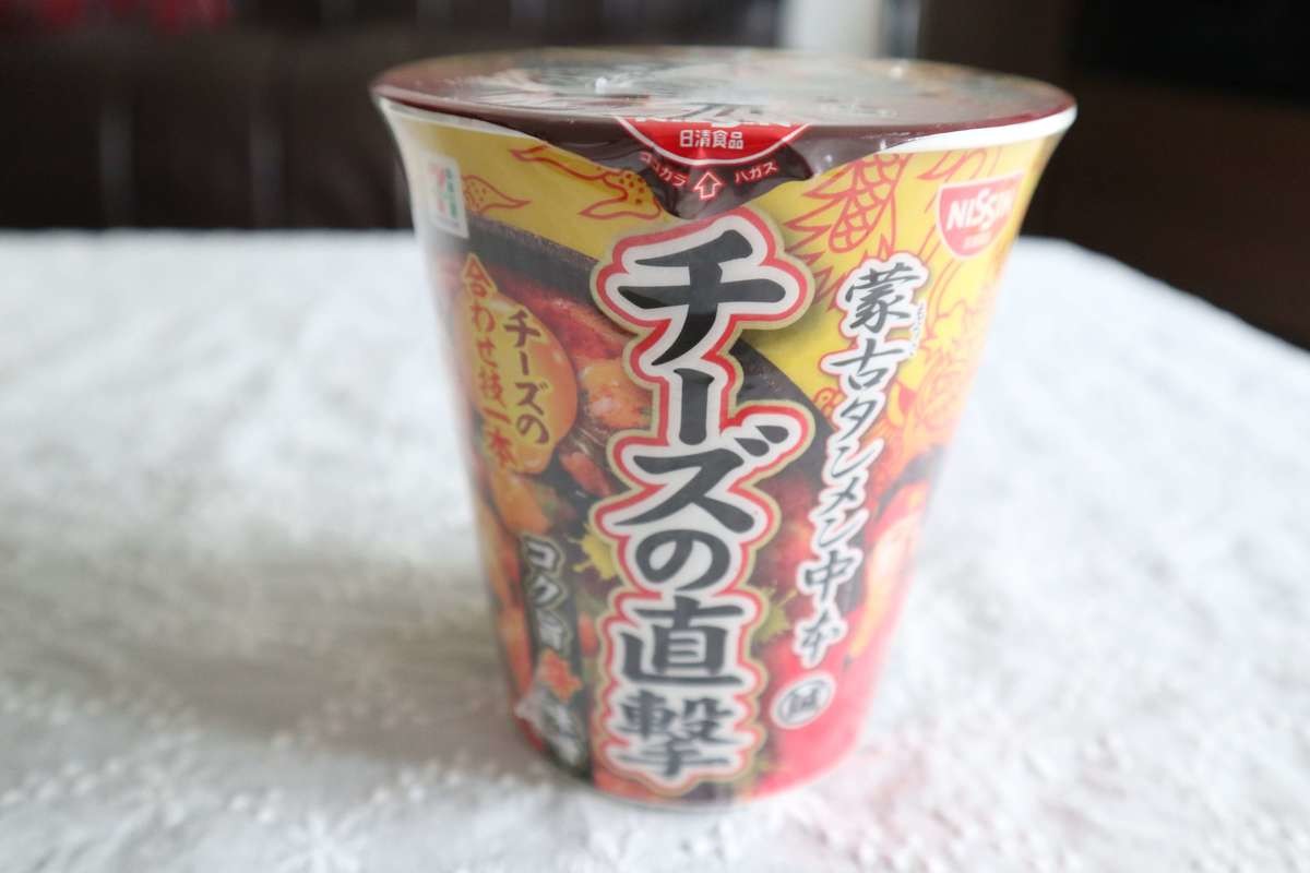 ラーメン界に激震 セブン 進化が止まらん 蒙古タンメン中本チーズの直撃 最後の一滴まで完飲 意外な食べ方 ヨムーノ