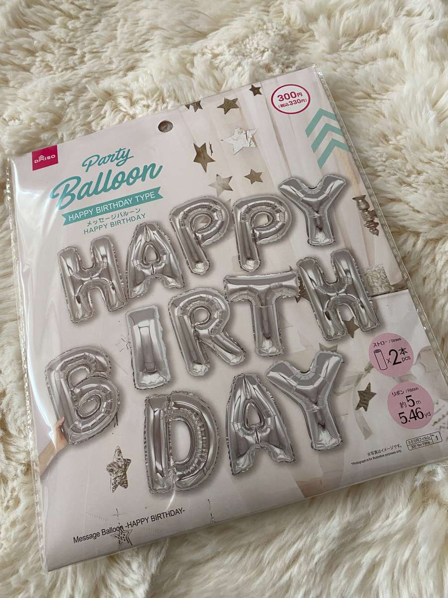 コレ読んだら100均に走って ダイソー他 誕生日グッズ 13個入りって最強 片づけまでラク 高見え4選 ヨムーノ コレ読んだら100均に走って ダイソー他 誕生日グッズ 13個入りって最強 片づけまでラク 高見え4選 ヨムーノ