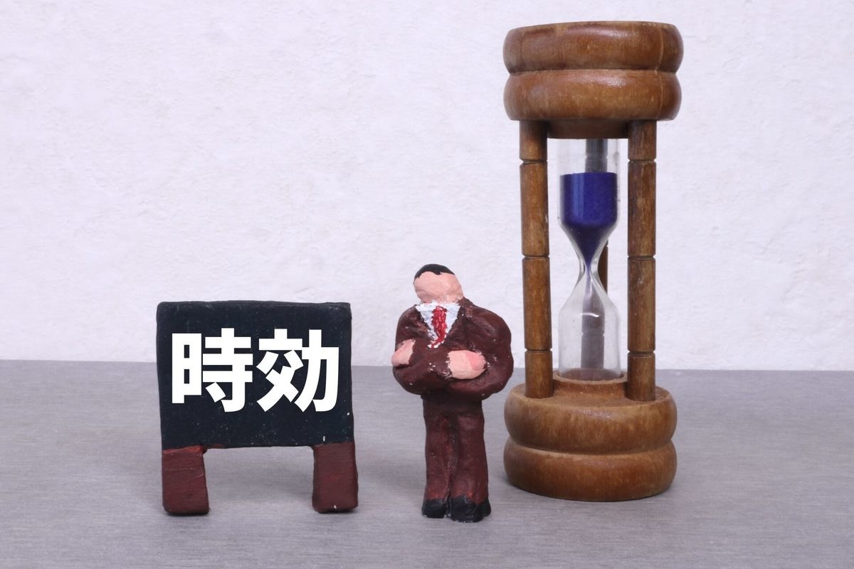 被 担保 債権 と は