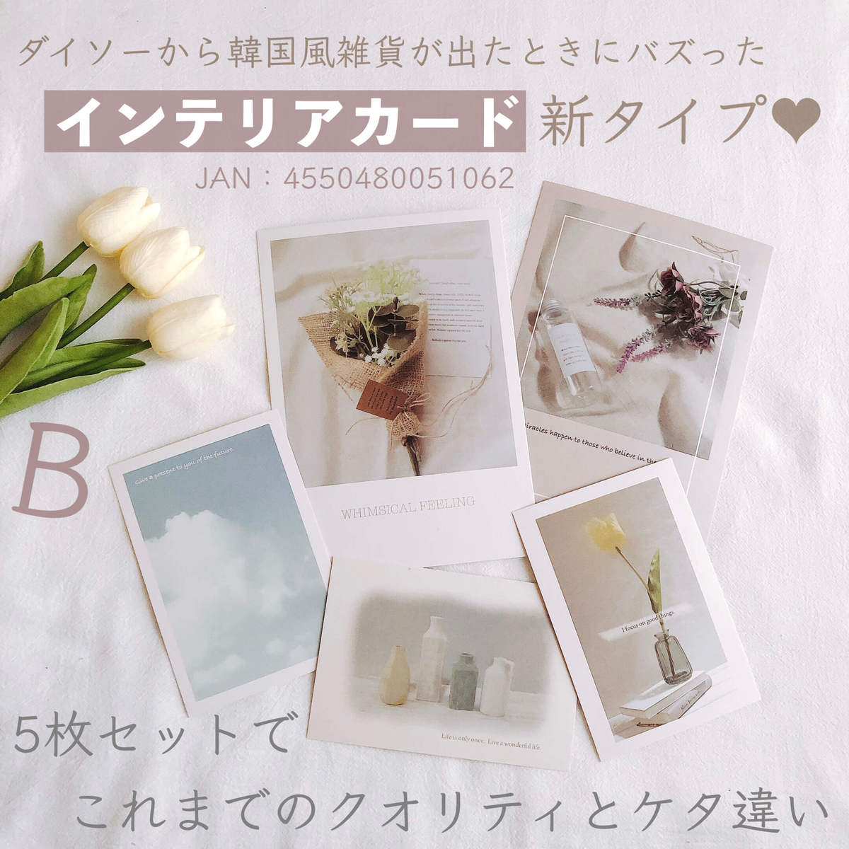 感涙 取り寄せてやっとゲット ダイソー 5枚 枚 でお得 なのにケタ違いに高見え2選 ヨムーノ 感涙 取り寄せてやっとゲット ダイソー 5枚 枚 でお得 なのにケタ違いに高見え2選 ヨムーノ
