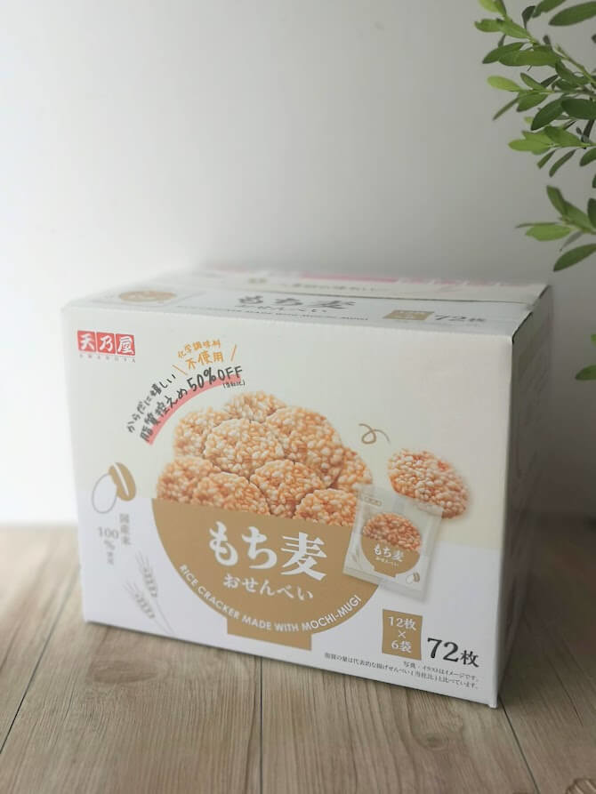 売切れ続出 密かにバズり中 コストコ もち麦おせんべい 2回買えた リピーター続出 見かけたら即ゲットして ヨムーノ